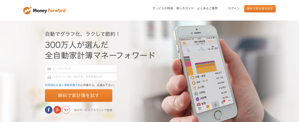 スクリーンショット 2016-01-28 10.38.46
