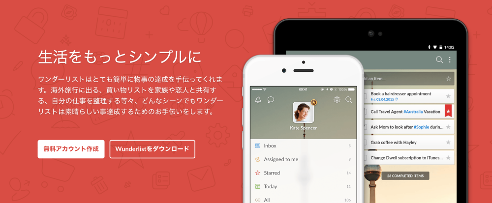 スクリーンショット 2016-02-15 22.03.13