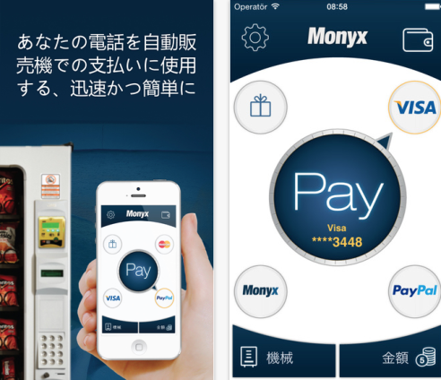 スクリーンショット 2016-02-18 9.00.02