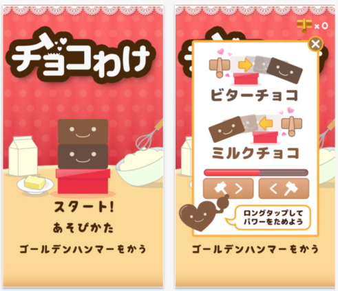 スクリーンショット 2016-02-04 18.33.02