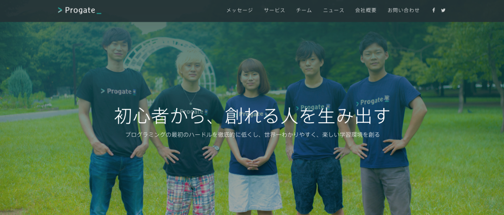 スクリーンショット 2016-02-19 11.21.30