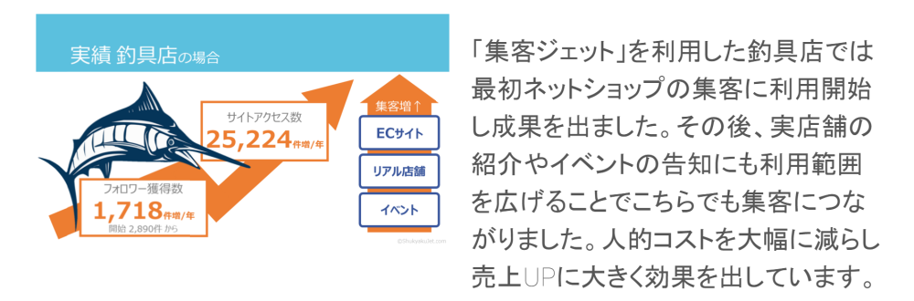スクリーンショット (592)