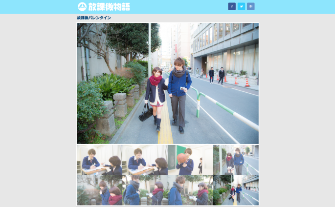 スクリーンショット 2016-02-18 11.39.10