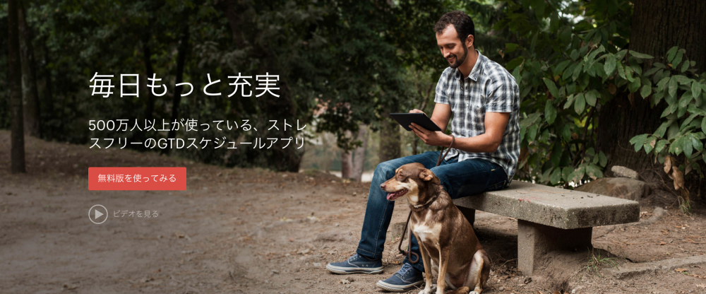 スクリーンショット 2016-02-15 22.01.48