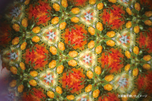 aritaMangekyo_main_img