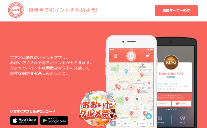 スクリーンショット 2016-02-10 14.38.27