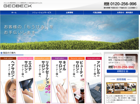 スクリーンショット 2016-02-16 19.23.45