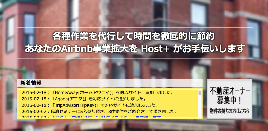 スクリーンショット 2016-02-19 10.35.55