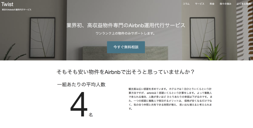 スクリーンショット 2016-02-19 10.54.59