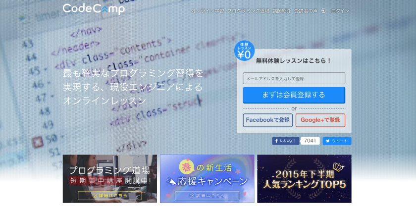 スクリーンショット 2016-02-19 11.27.27