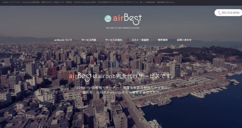 スクリーンショット 2016-02-19 10.57.16