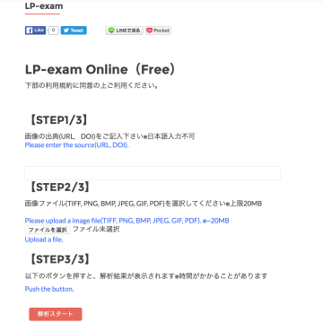 スクリーンショット 2016-04-08 11.59.37