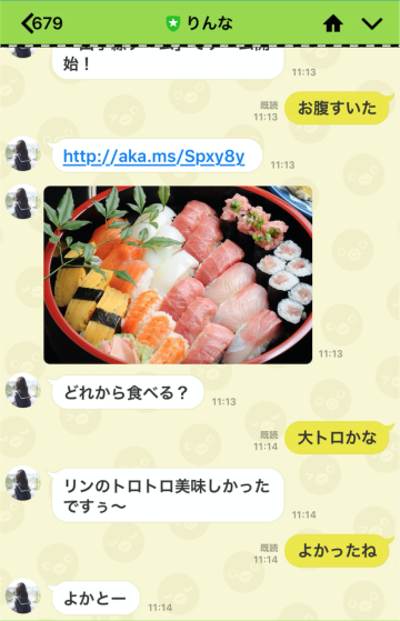 スクリーンショット 2016-04-11 11.15.34