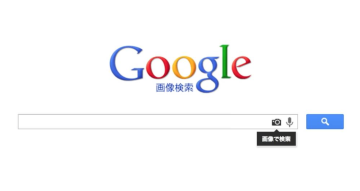 スクリーンショット 2016-04-11 12.01.19