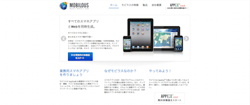 スクリーンショット 2016-08-03 16.09.48