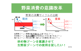 スクリーンショット (79)