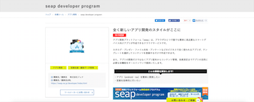 スクリーンショット 2016-08-03 16.12.08