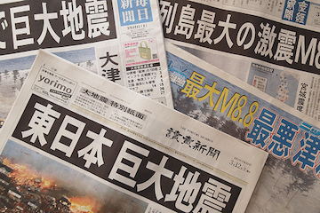 5518808058_c62db6aa59