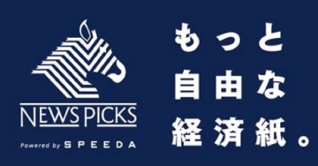 newspicks_akaji2
