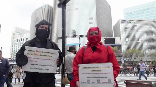 %e5%bf%8d%e8%80%85%ef%bc%91