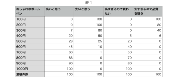 %e3%82%b9%e3%82%af%e3%83%aa%e3%83%bc%e3%83%b3%e3%82%b7%e3%83%a7%e3%83%83%e3%83%88-2017-01-06-13-33-55