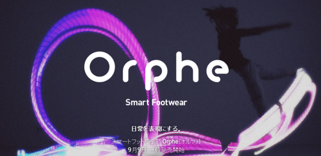 orphe
