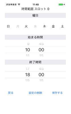 detail_2586_1490595176