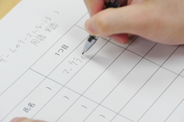 ペン先アップ、ガウシアンブラー加工