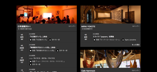 スクリーンショット 2017-06-09 19.12.30